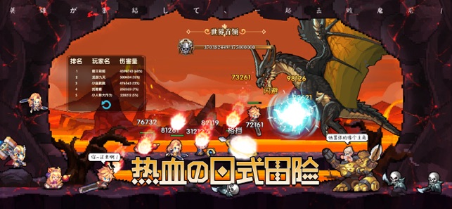 異次元大作戰(zhàn)游戲