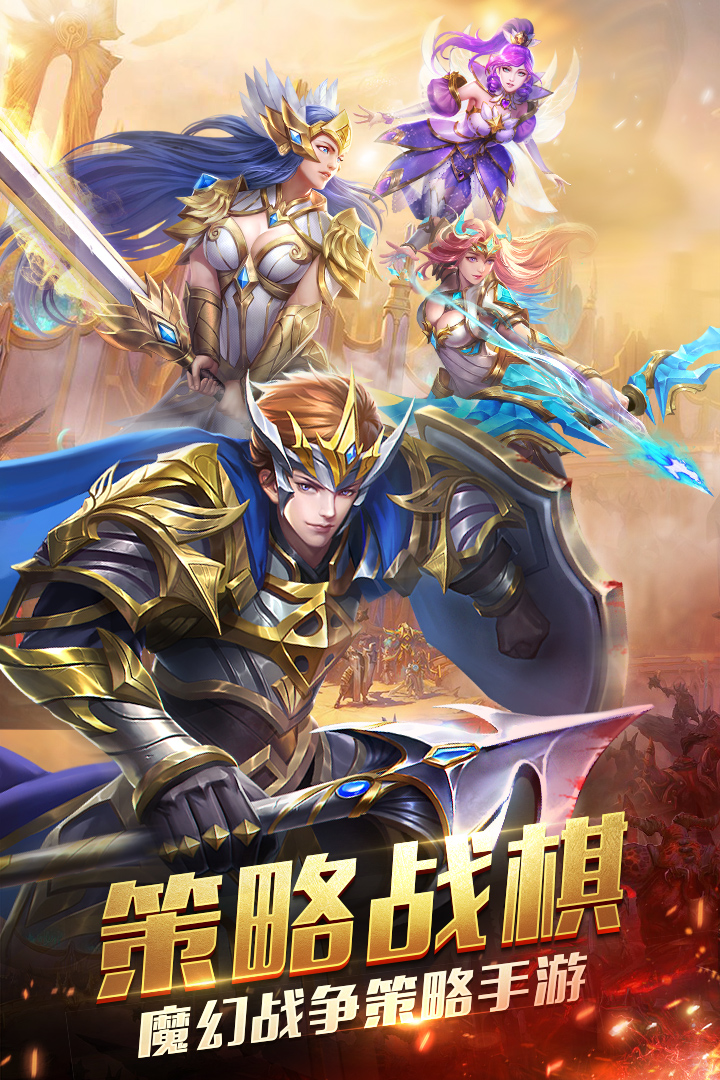 劍與紛爭(zhēng) 九游版