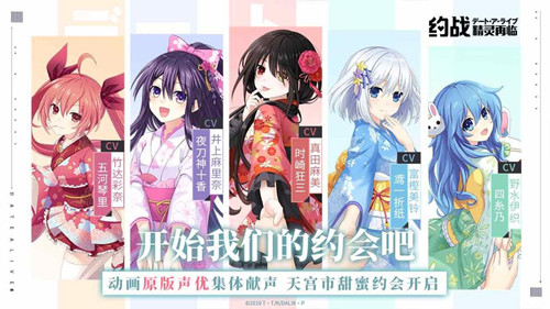 約戰：精靈再臨 官方版