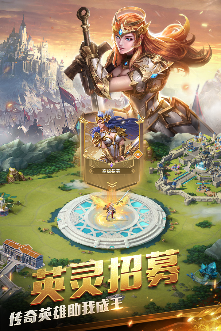 劍與紛爭(zhēng) 九游版