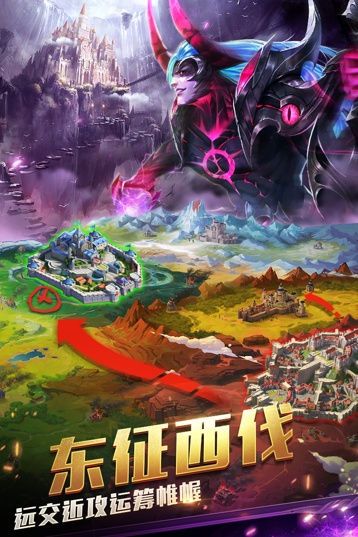 劍與紛爭(zhēng) 九游版