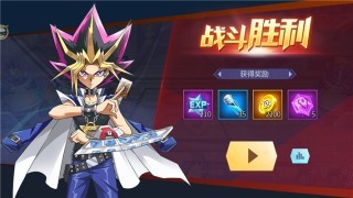 決斗世界