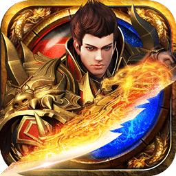 決戰軒轅 果盤版