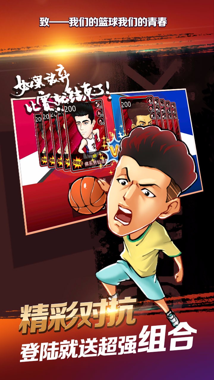 超速狂飆 果盤版