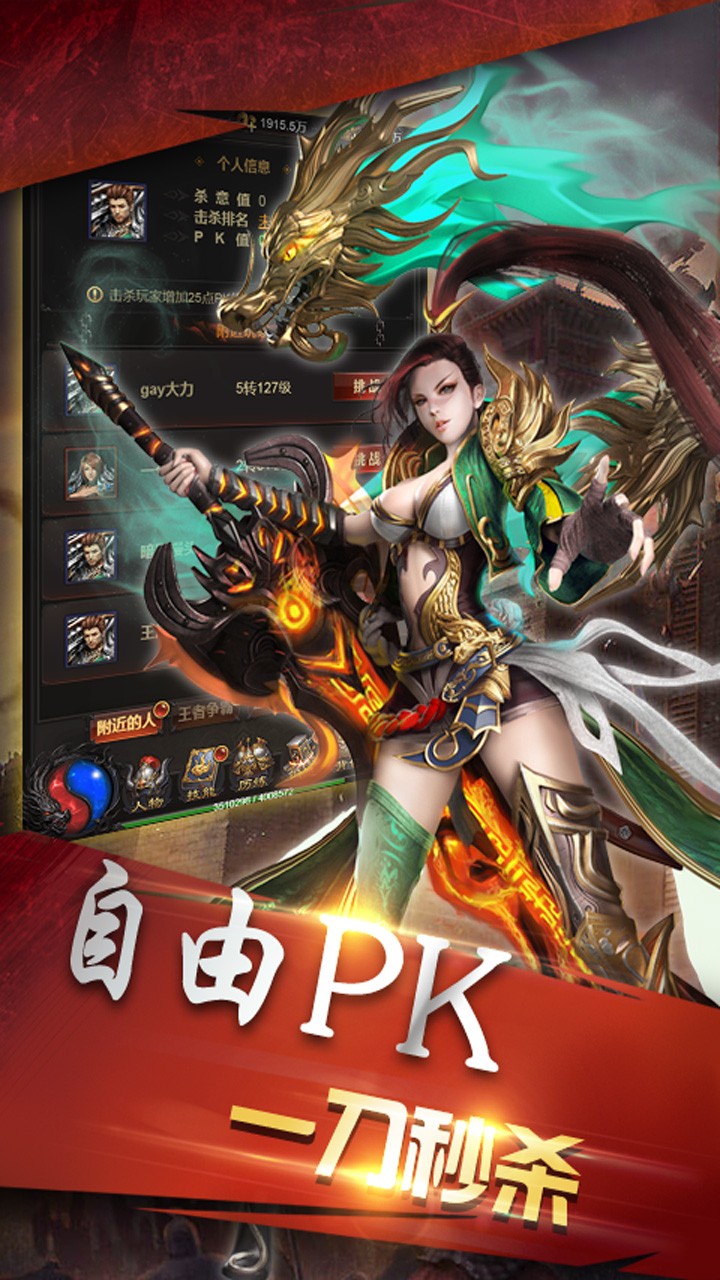 兵刃 果盤版