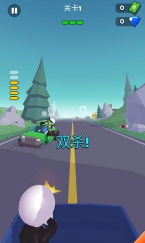 公路神槍手