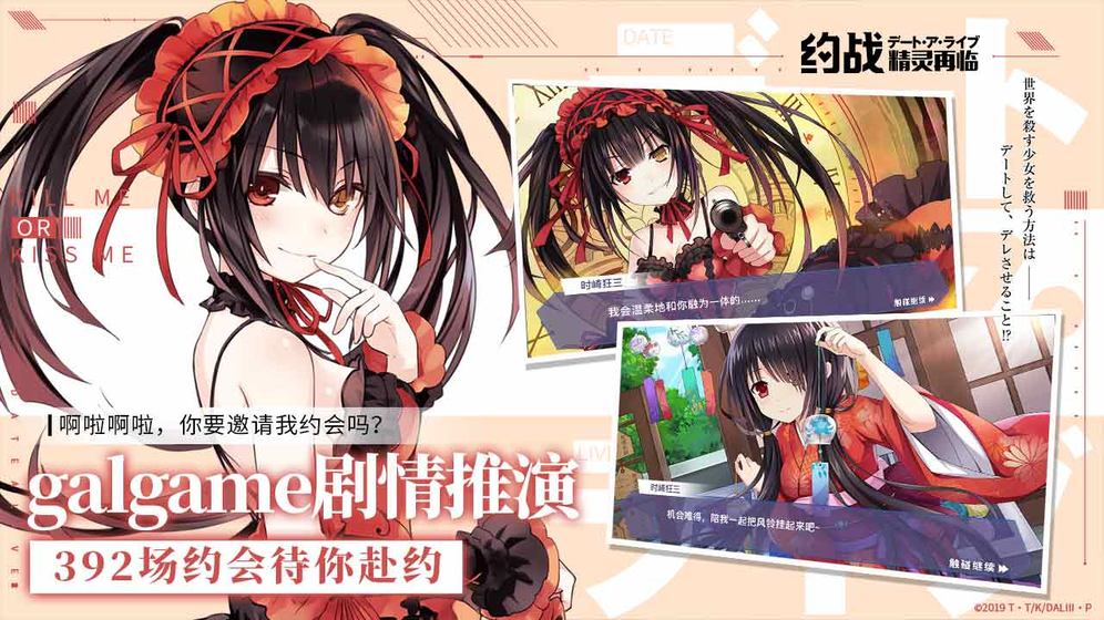 約戰：精靈再臨 官方版