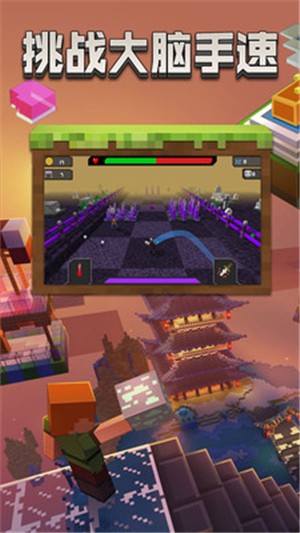 跳跳世界大作戰(zhàn)