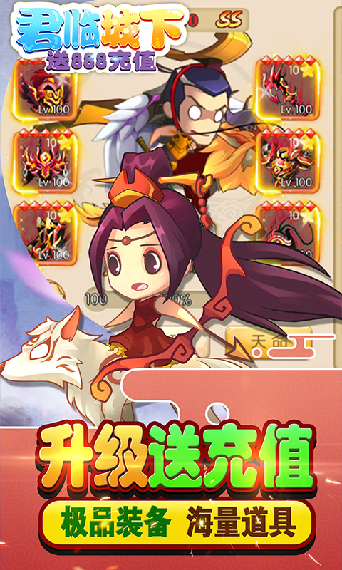 君臨城下 185BT版