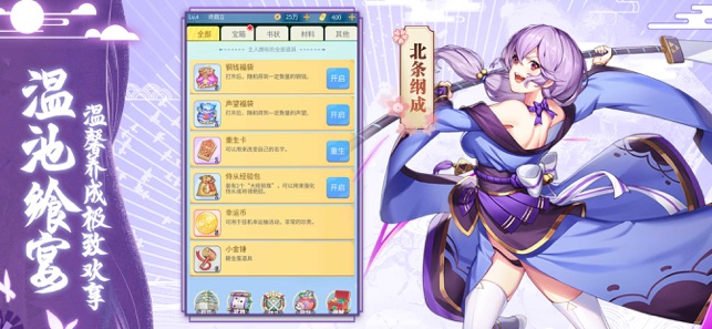 放置戰姬