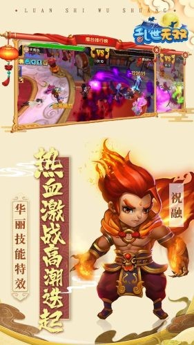 亂世無雙緣伴初心