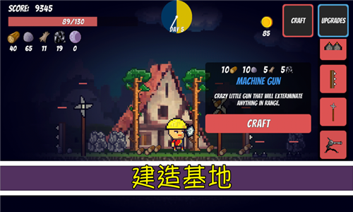 僵尸戰(zhàn)爭幸存者