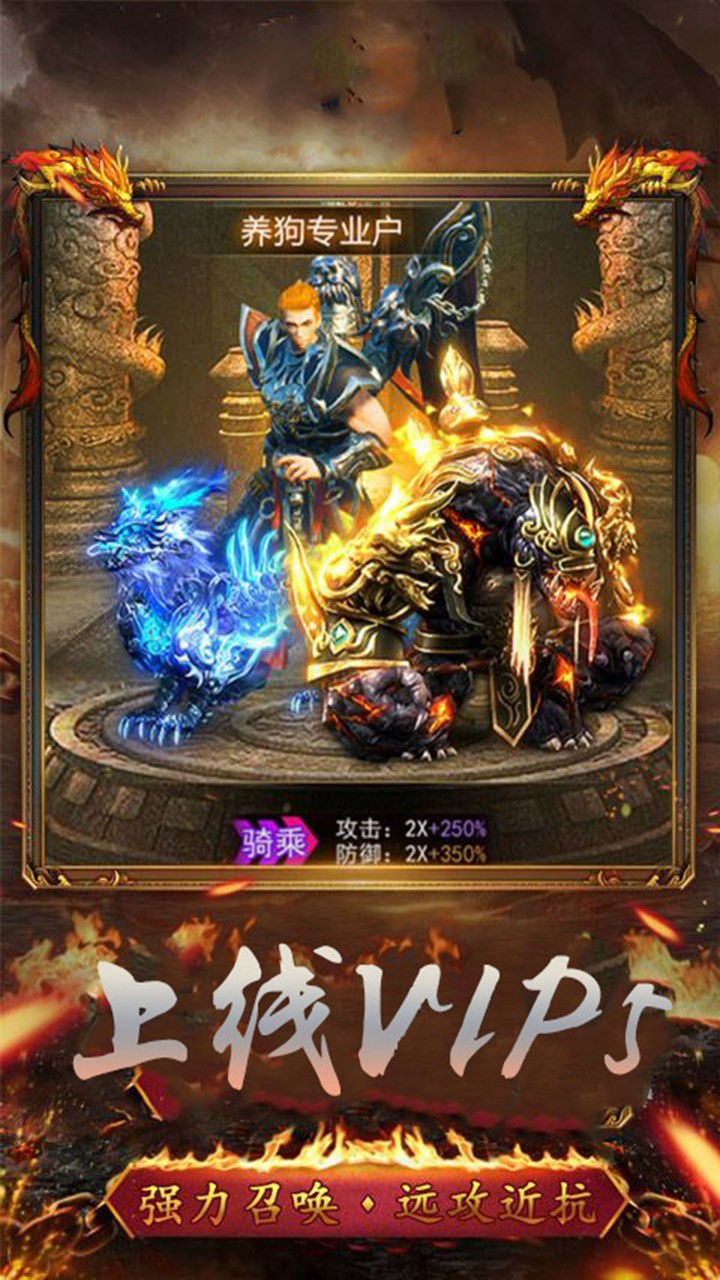 逆神BT 果盤版