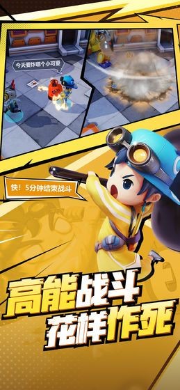 指尖決斗家