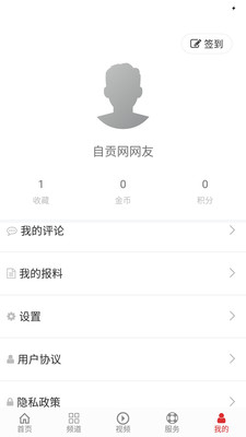 自貢網