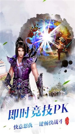 逍遙仙侶紅包版