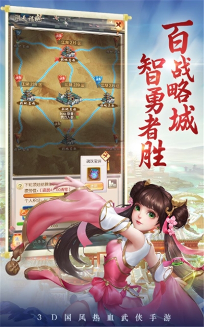 道仙修元