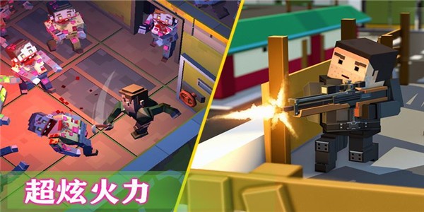 像素槍戰3D大漠求生