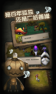 靈魂島荒島創(chuàng)世