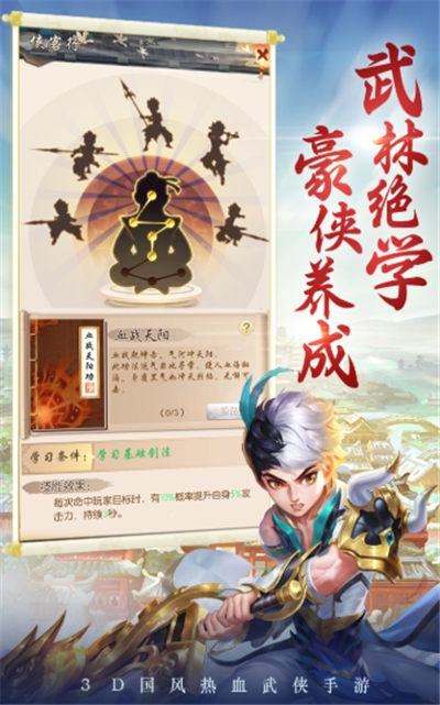 道仙修元