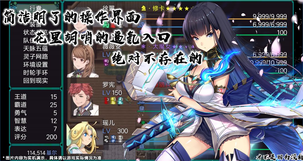 最后的約定 無限耀晶版