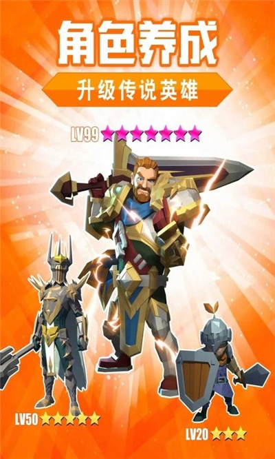 閑置大亂斗