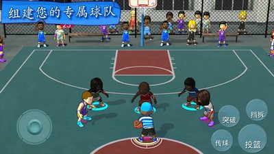 我的球場