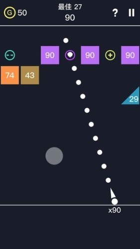 球球彈2020