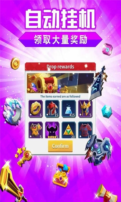 閑置大亂斗