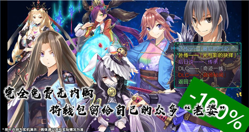 最后的約定 無限耀晶版