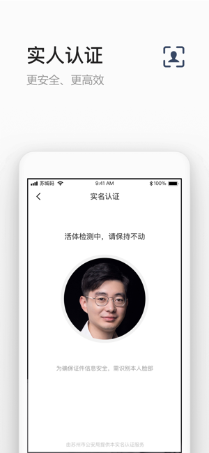 蘇城碼