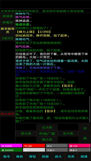 白馬嘯西風(fēng)