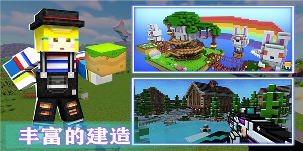 像素槍戰3D大漠求生
