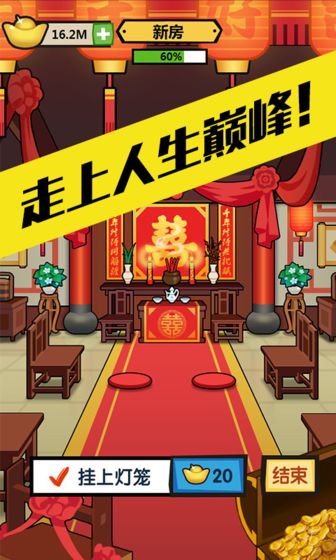 徒手劈磚