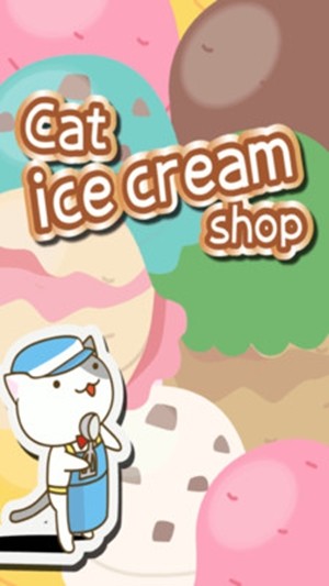 貓咪冰淇淋店