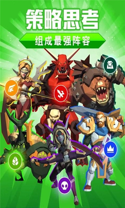 閑置大亂斗