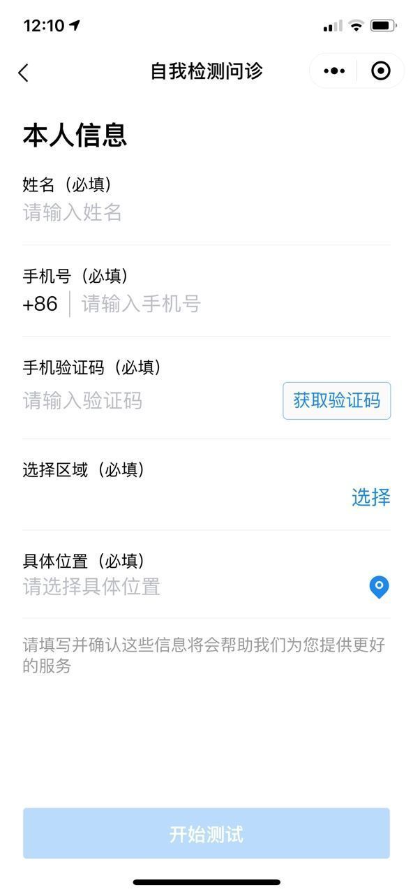 蘇城碼