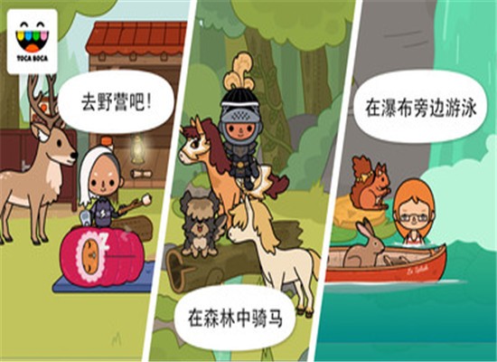 托卡馬場