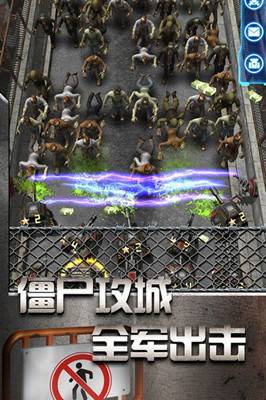 放置僵尸塔防 無限金幣版
