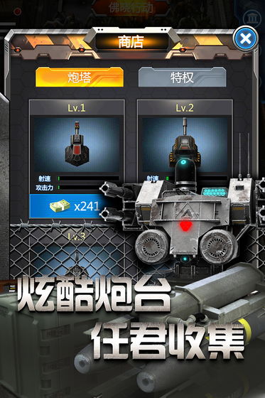 放置僵尸塔防 無限金幣版