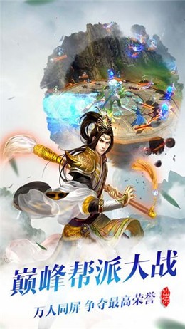 逍遙仙侶紅包版