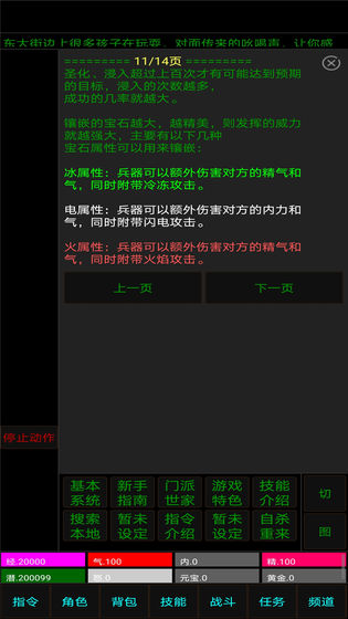 白馬嘯西風(fēng)