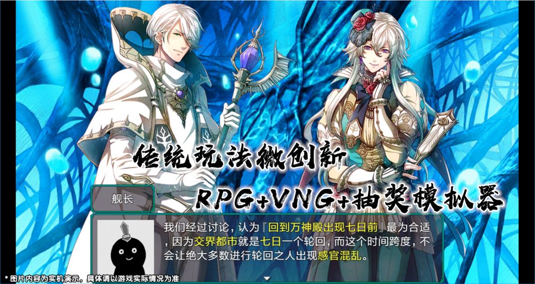 最后的約定 無限耀晶版