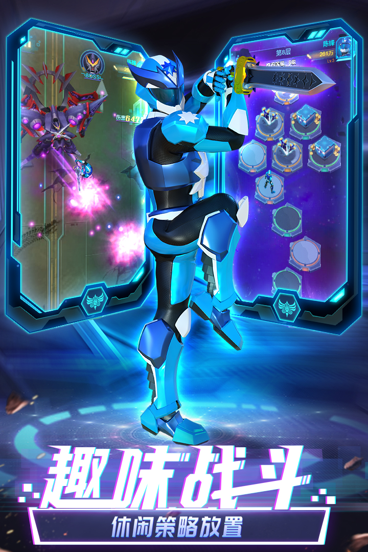 神獸金剛之星甲王 九游版