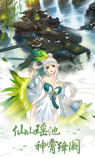元氣妖姬