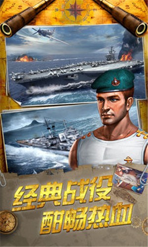 小小艦長