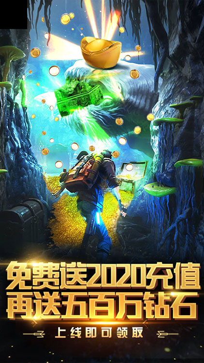 銅雀臺（送2020充值）BT版 狂玩版