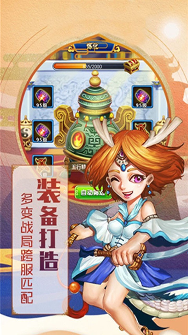 西游BT 果盤版