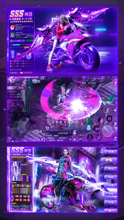傲視神魔傳（永抽版）手游 狂玩版