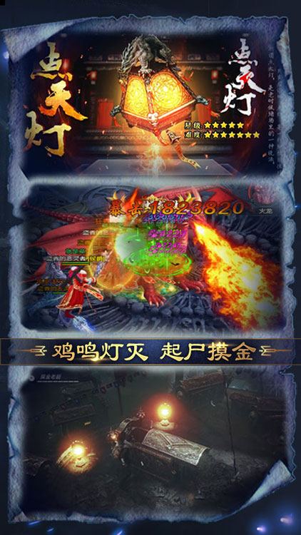 銅雀臺（送2020充值）BT版 狂玩版
